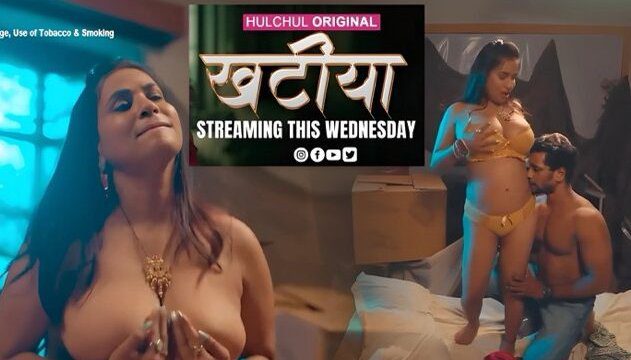 Khatiya E03 2025 Hindi Hot Web Series – Hulchul